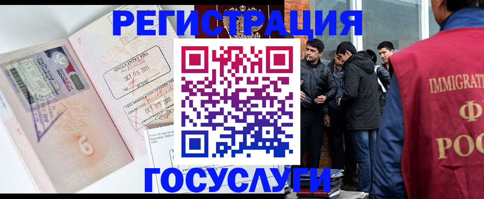 временная регистрация в квартире в Адыгейске