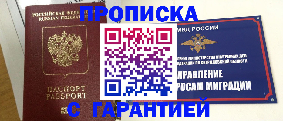 найти адрес прописки в Адыгейске