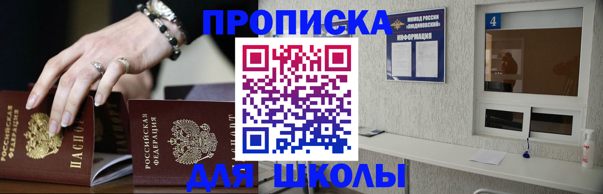 пропишу в квартире в Адыгейске
